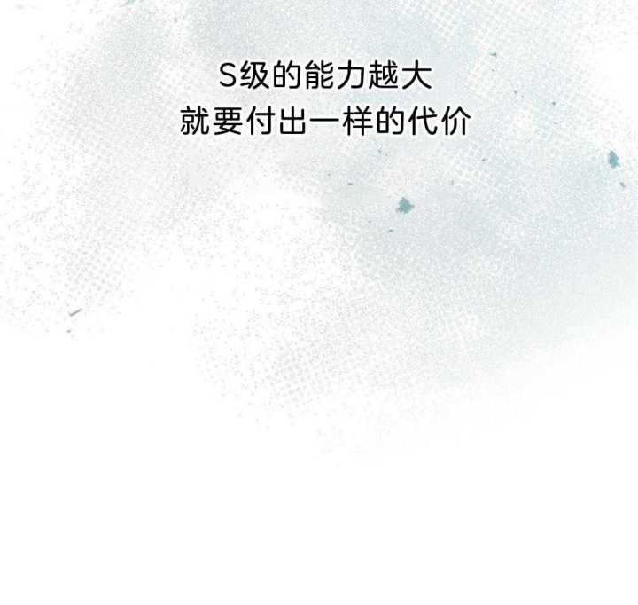 《太阳的痕迹》漫画最新章节第36话免费下拉式在线观看章节第【47】张图片