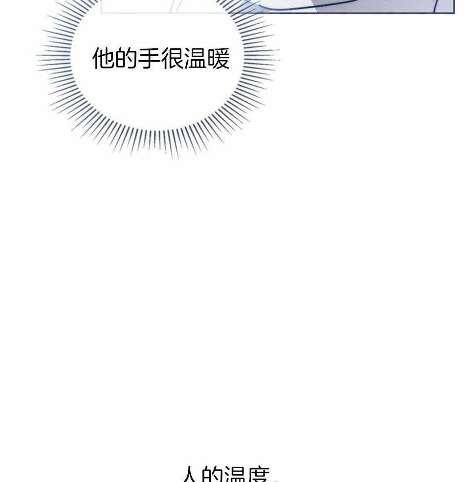 《太阳的痕迹》漫画最新章节第62话免费下拉式在线观看章节第【25】张图片