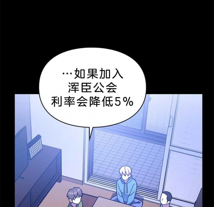 《太阳的痕迹》漫画最新章节第38话免费下拉式在线观看章节第【31】张图片