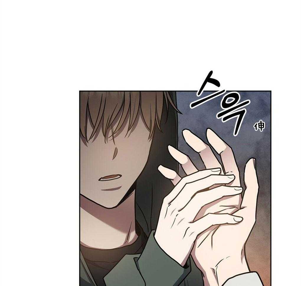 《太阳的痕迹》漫画最新章节第50话免费下拉式在线观看章节第【17】张图片