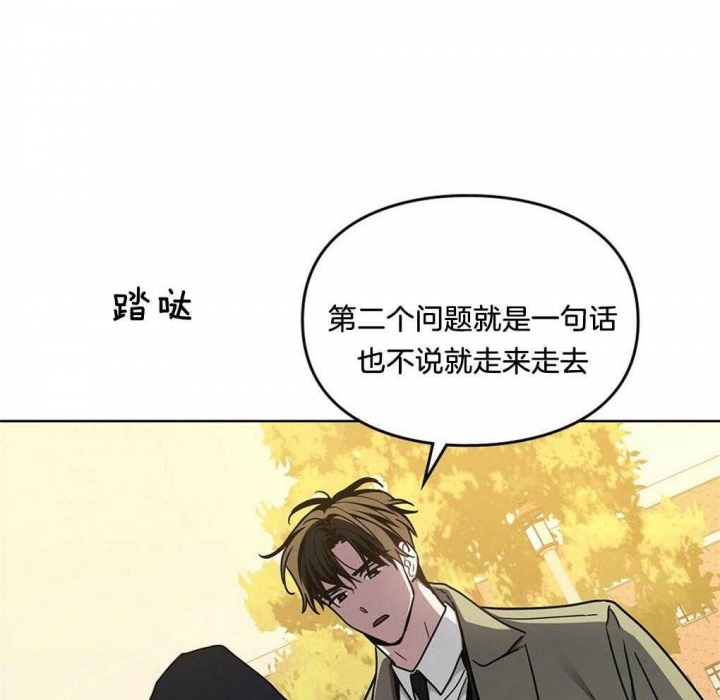 《太阳的痕迹》漫画最新章节第45话免费下拉式在线观看章节第【12】张图片