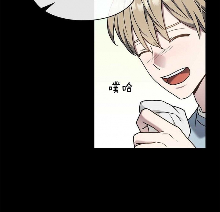 《太阳的痕迹》漫画最新章节第33话免费下拉式在线观看章节第【65】张图片