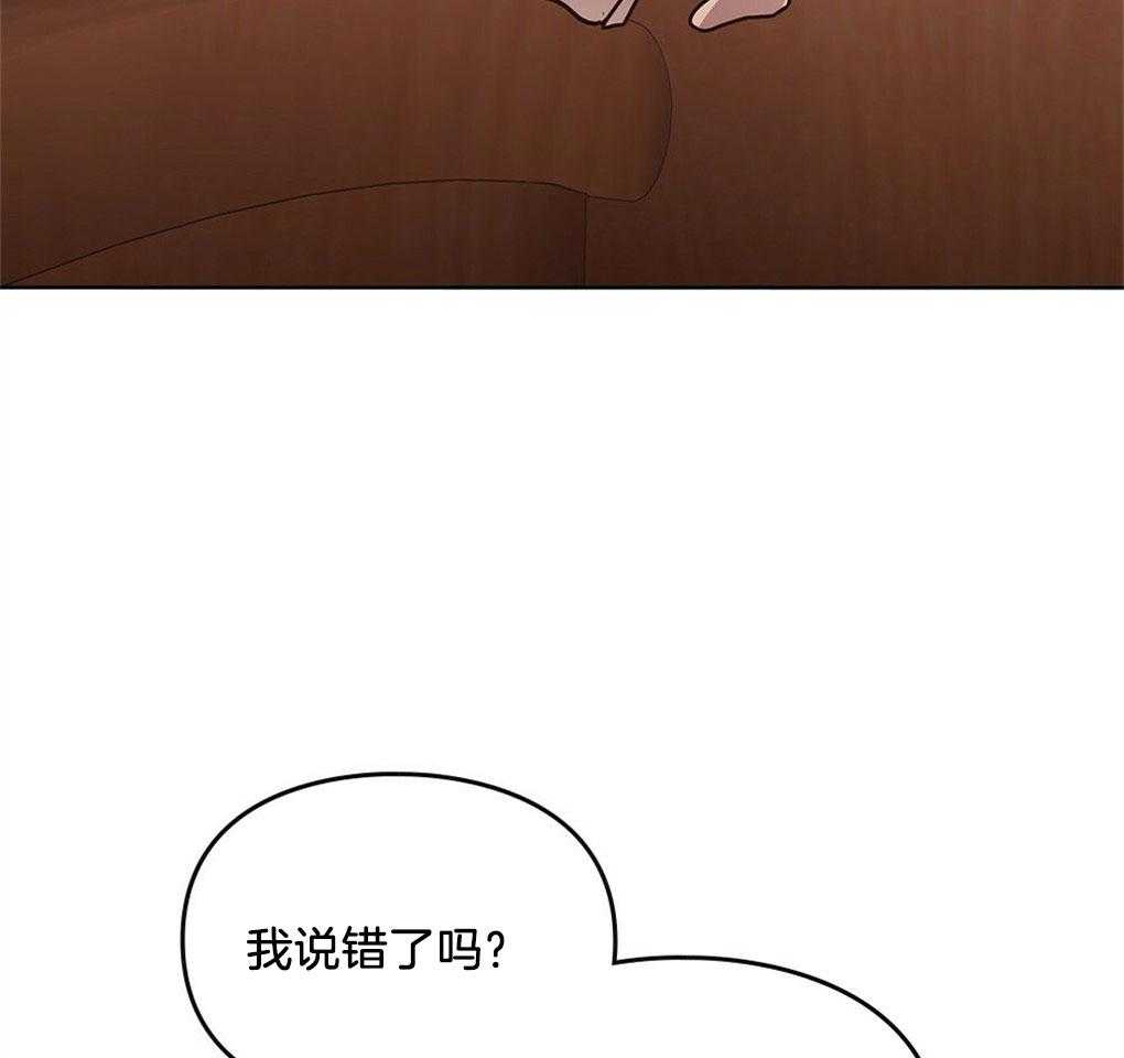 《太阳的痕迹》漫画最新章节第48话免费下拉式在线观看章节第【34】张图片