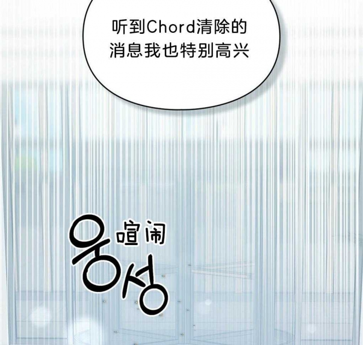 《太阳的痕迹》漫画最新章节第33话免费下拉式在线观看章节第【14】张图片
