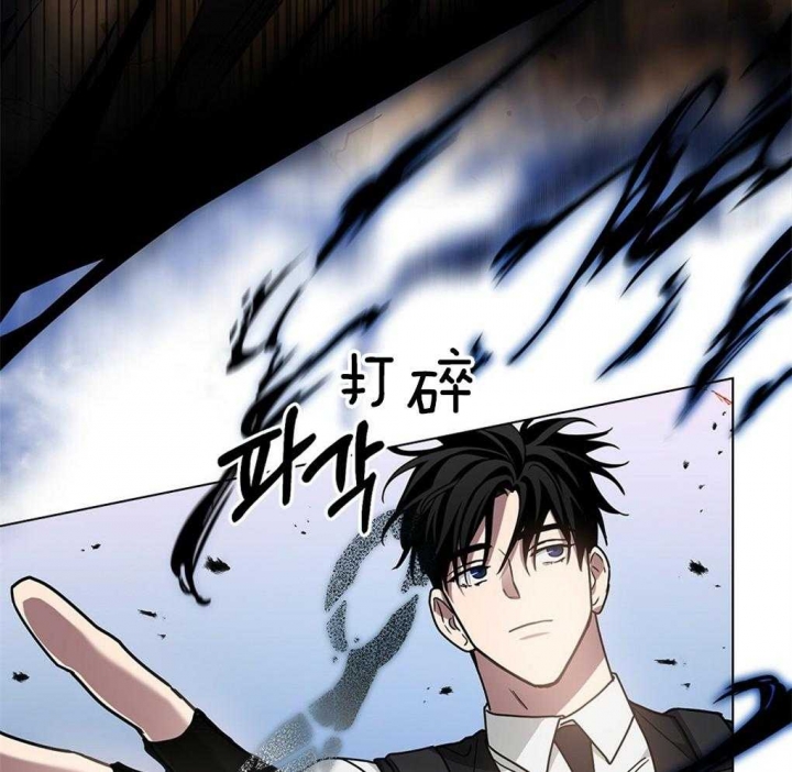 《太阳的痕迹》漫画最新章节第31话免费下拉式在线观看章节第【75】张图片