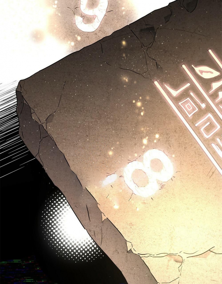 《太阳的痕迹》漫画最新章节第13话免费下拉式在线观看章节第【22】张图片