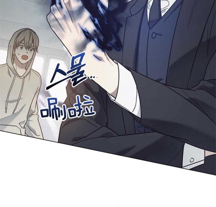 《太阳的痕迹》漫画最新章节第21话免费下拉式在线观看章节第【27】张图片