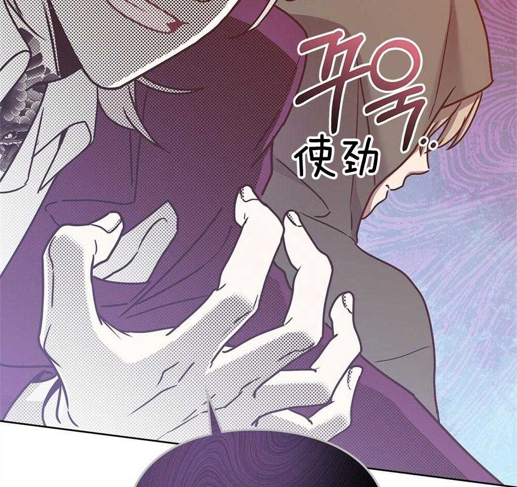 《太阳的痕迹》漫画最新章节第48话免费下拉式在线观看章节第【32】张图片