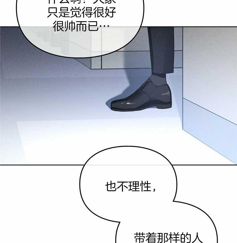 《太阳的痕迹》漫画最新章节第59话免费下拉式在线观看章节第【7】张图片