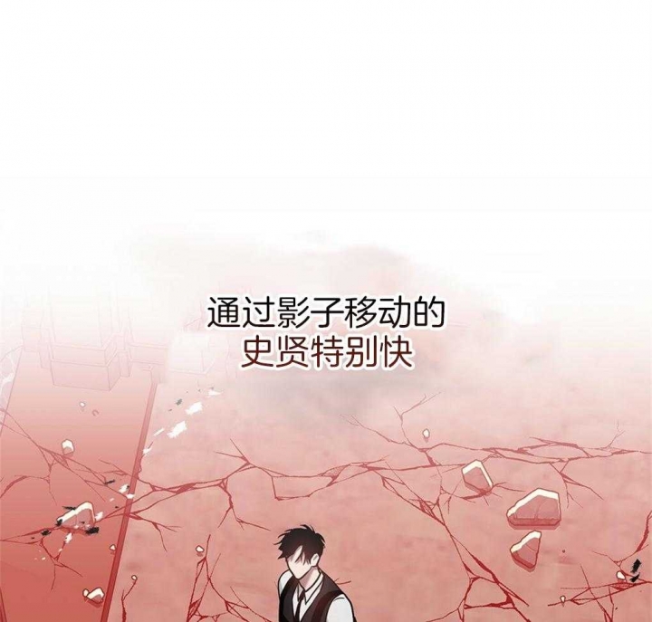《太阳的痕迹》漫画最新章节第30话免费下拉式在线观看章节第【50】张图片