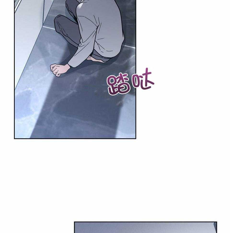 《太阳的痕迹》漫画最新章节第60话免费下拉式在线观看章节第【3】张图片