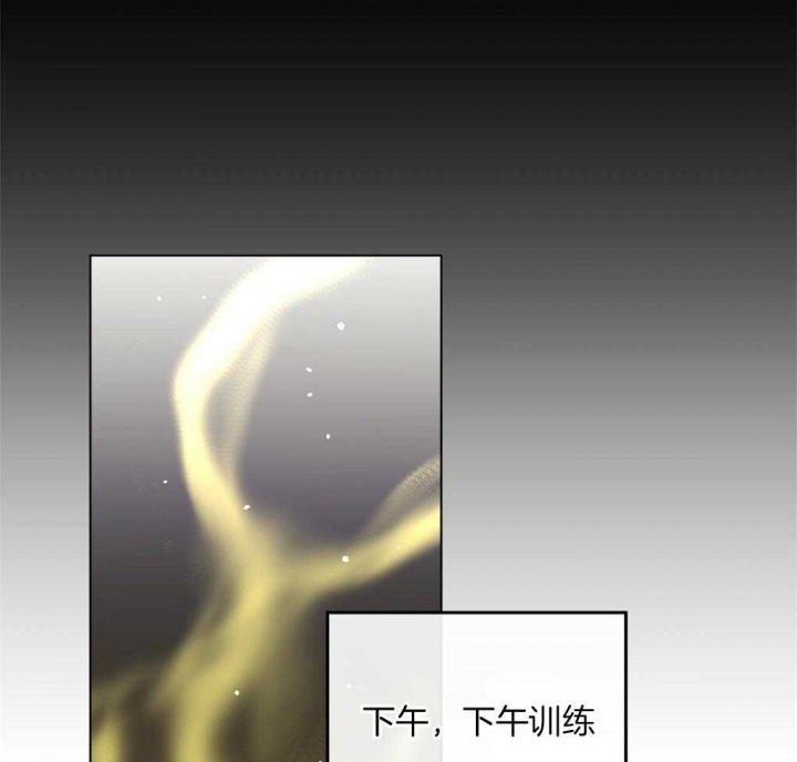 《太阳的痕迹》漫画最新章节第23话免费下拉式在线观看章节第【15】张图片