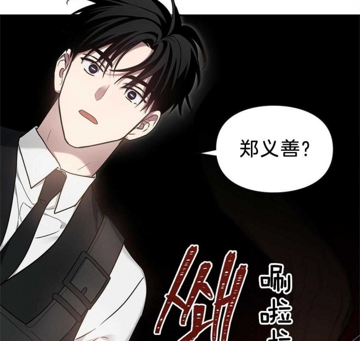 《太阳的痕迹》漫画最新章节第31话免费下拉式在线观看章节第【7】张图片