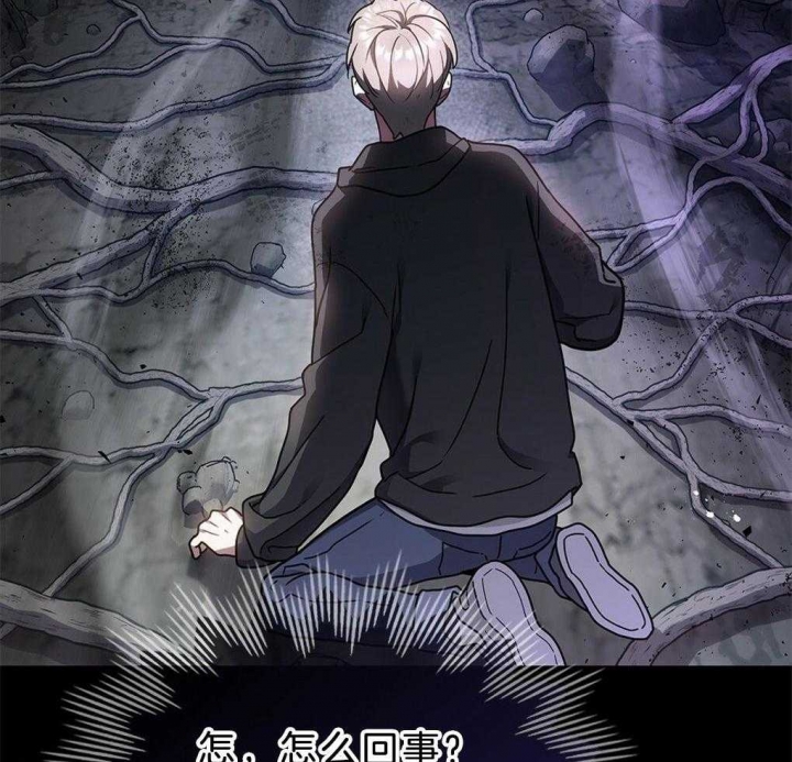 《太阳的痕迹》漫画最新章节第39话免费下拉式在线观看章节第【50】张图片