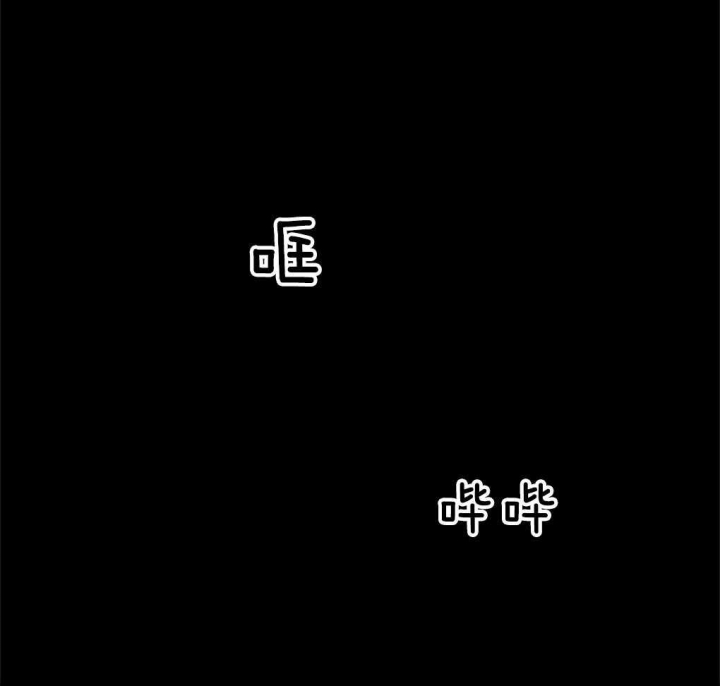 《太阳的痕迹》漫画最新章节第43话免费下拉式在线观看章节第【36】张图片