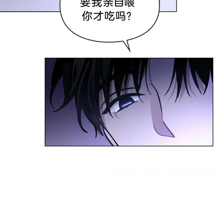 《太阳的痕迹》漫画最新章节第34话免费下拉式在线观看章节第【29】张图片