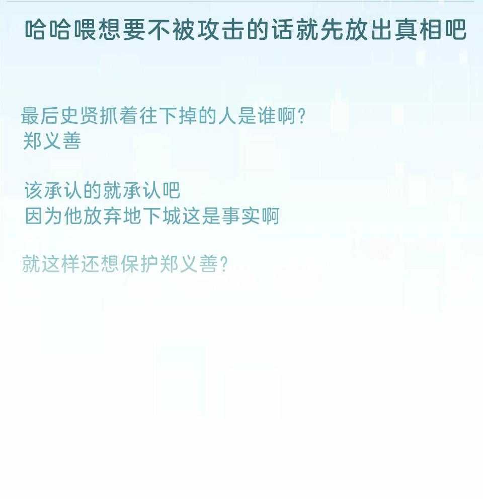 《太阳的痕迹》漫画最新章节第57话免费下拉式在线观看章节第【10】张图片