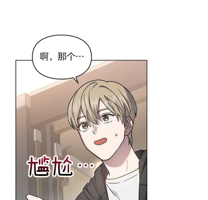 《太阳的痕迹》漫画最新章节第24话免费下拉式在线观看章节第【21】张图片