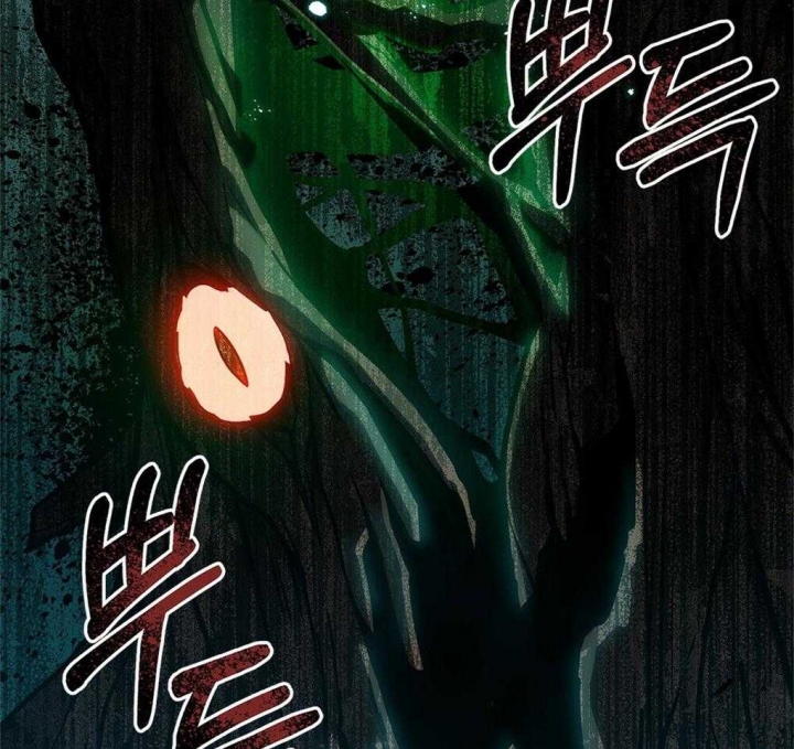 《太阳的痕迹》漫画最新章节第32话免费下拉式在线观看章节第【4】张图片