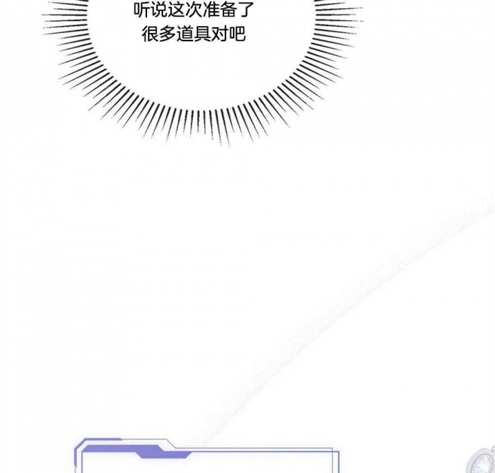 《太阳的痕迹》漫画最新章节第46话免费下拉式在线观看章节第【64】张图片