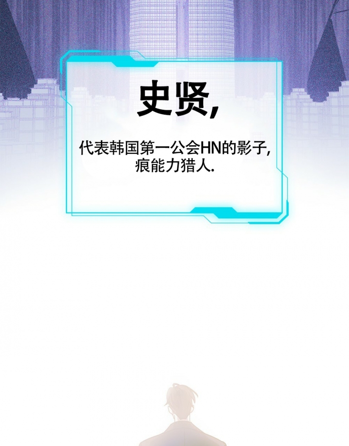 《太阳的痕迹》漫画最新章节第1话免费下拉式在线观看章节第【58】张图片