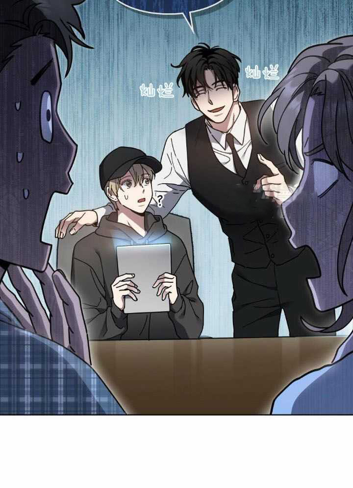 《太阳的痕迹》漫画最新章节第66话免费下拉式在线观看章节第【17】张图片