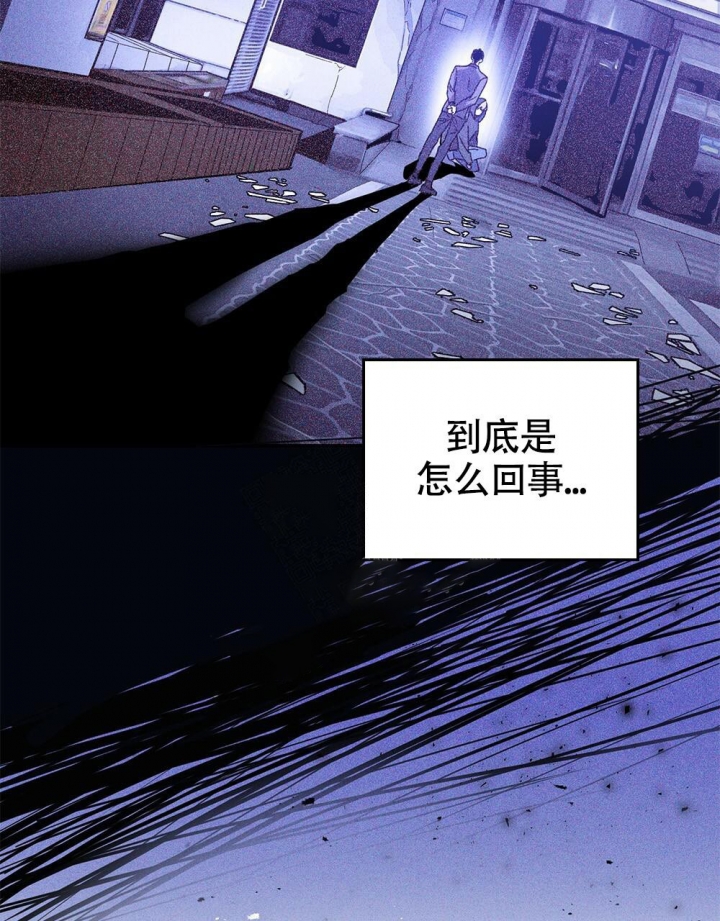 《太阳的痕迹》漫画最新章节第5话免费下拉式在线观看章节第【10】张图片