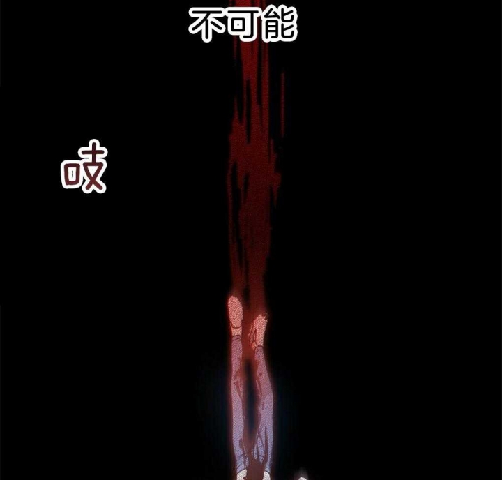 《太阳的痕迹》漫画最新章节第42话免费下拉式在线观看章节第【4】张图片