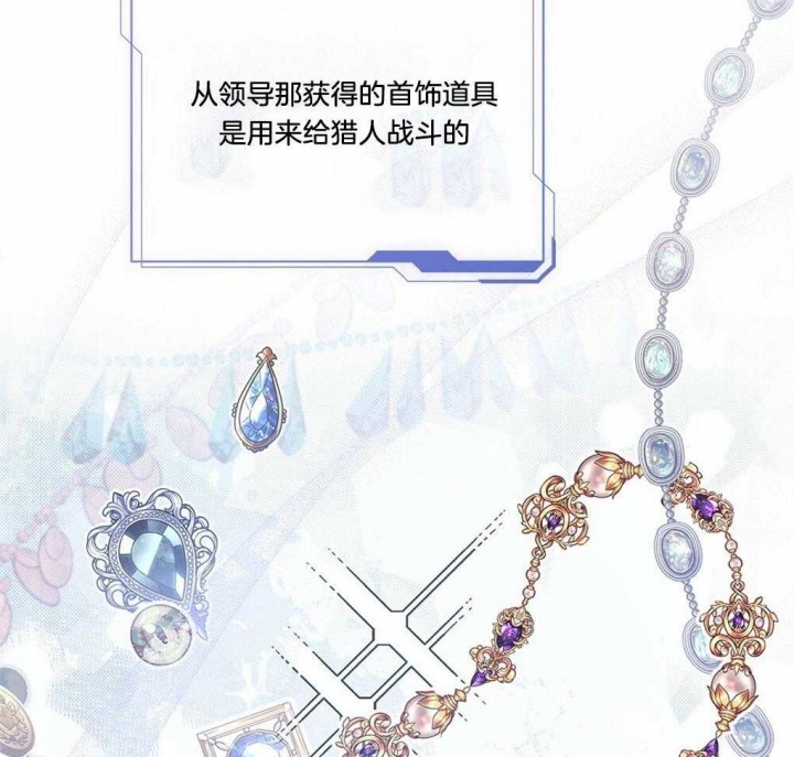 《太阳的痕迹》漫画最新章节第46话免费下拉式在线观看章节第【65】张图片