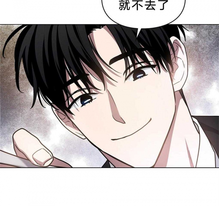 《太阳的痕迹》漫画最新章节第35话免费下拉式在线观看章节第【17】张图片