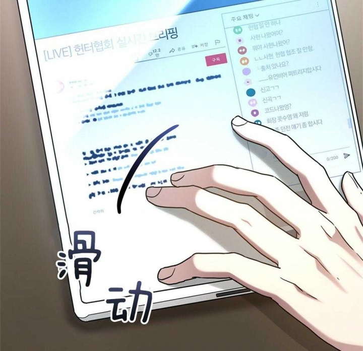 《太阳的痕迹》漫画最新章节第22话免费下拉式在线观看章节第【54】张图片