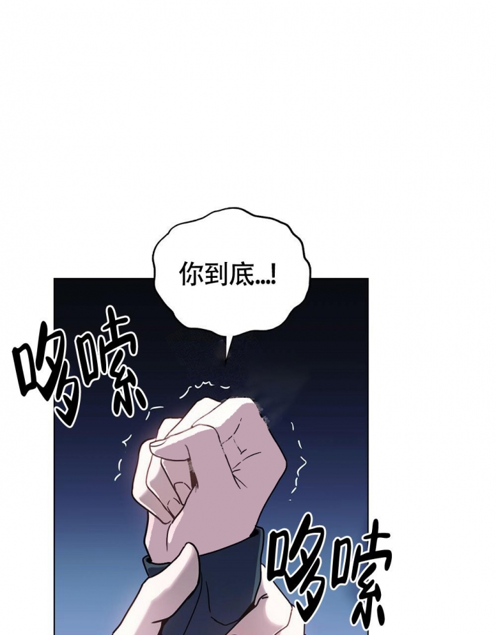 《太阳的痕迹》漫画最新章节第9话免费下拉式在线观看章节第【45】张图片
