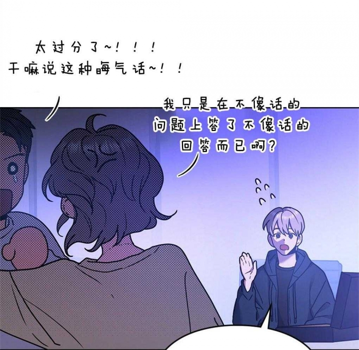 《太阳的痕迹》漫画最新章节第44话免费下拉式在线观看章节第【23】张图片