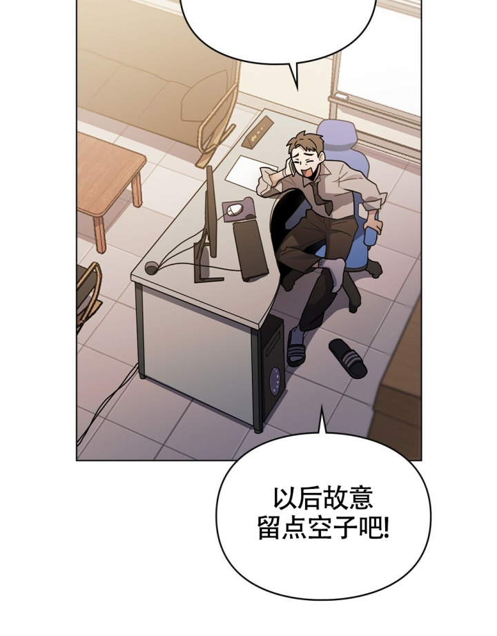 《太阳的痕迹》漫画最新章节第1话免费下拉式在线观看章节第【46】张图片