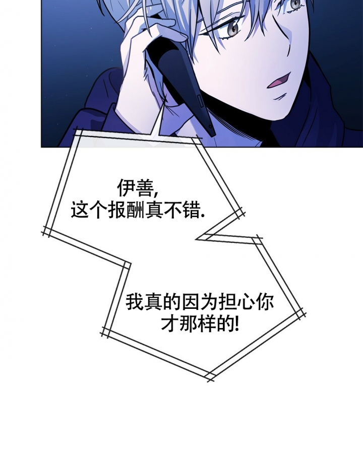 《太阳的痕迹》漫画最新章节第1话免费下拉式在线观看章节第【52】张图片