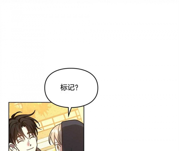 《太阳的痕迹》漫画最新章节第46话免费下拉式在线观看章节第【4】张图片