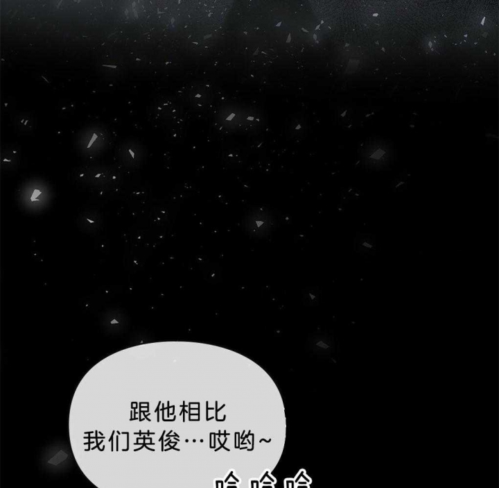 《太阳的痕迹》漫画最新章节第37话免费下拉式在线观看章节第【40】张图片