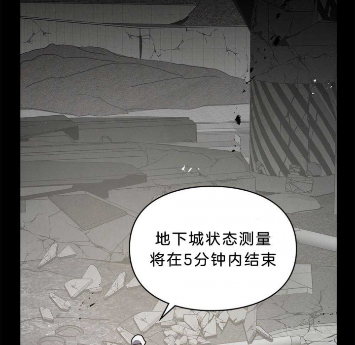 《太阳的痕迹》漫画最新章节第39话免费下拉式在线观看章节第【2】张图片
