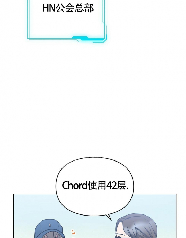 《太阳的痕迹》漫画最新章节第11话免费下拉式在线观看章节第【51】张图片