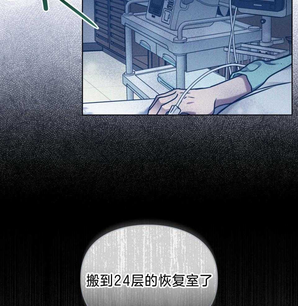 《太阳的痕迹》漫画最新章节第58话免费下拉式在线观看章节第【15】张图片