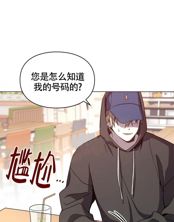 《太阳的痕迹》漫画最新章节第7话免费下拉式在线观看章节第【53】张图片