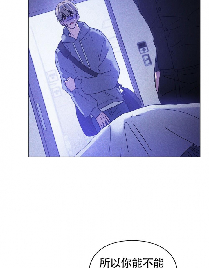 《太阳的痕迹》漫画最新章节第15话免费下拉式在线观看章节第【41】张图片