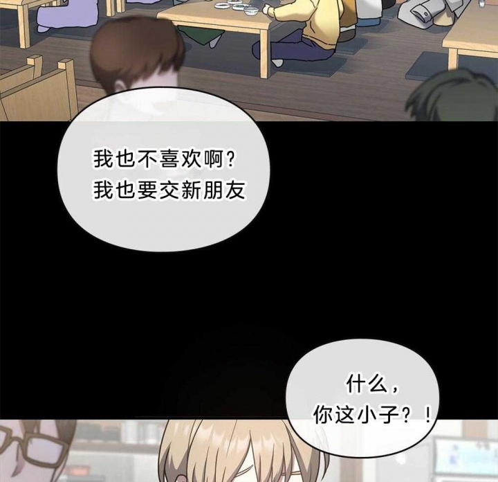 《太阳的痕迹》漫画最新章节第37话免费下拉式在线观看章节第【18】张图片