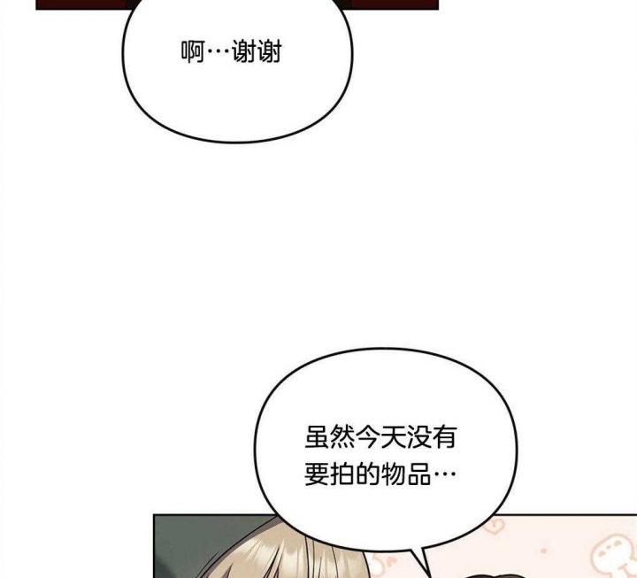 《太阳的痕迹》漫画最新章节第47话免费下拉式在线观看章节第【12】张图片