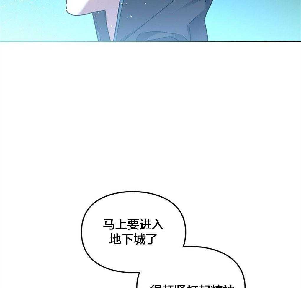 《太阳的痕迹》漫画最新章节第50话免费下拉式在线观看章节第【41】张图片