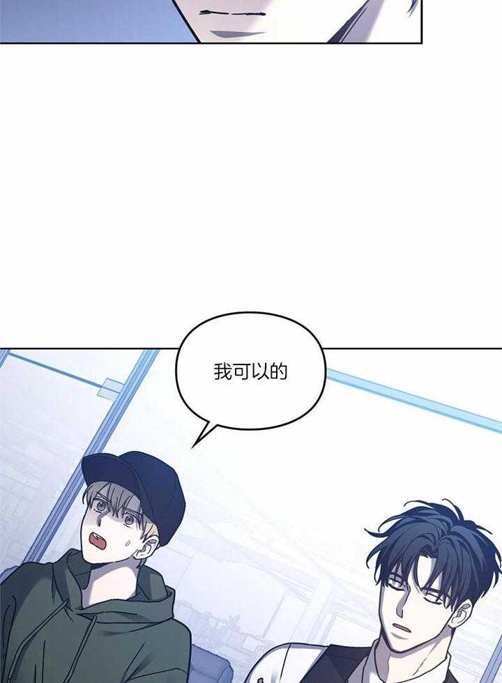 《太阳的痕迹》漫画最新章节第64话免费下拉式在线观看章节第【24】张图片