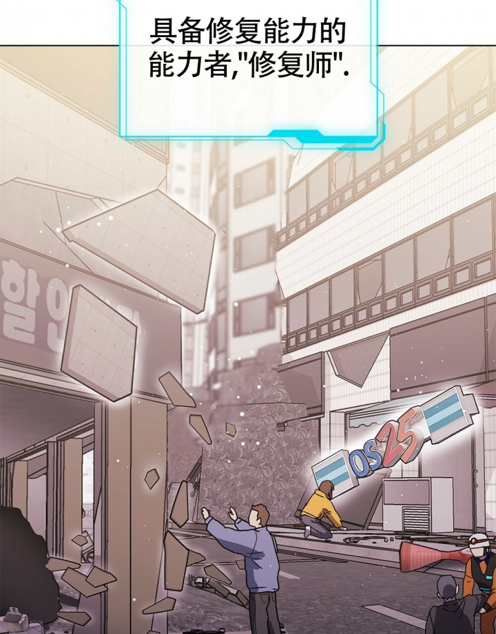 《太阳的痕迹》漫画最新章节第1话免费下拉式在线观看章节第【37】张图片