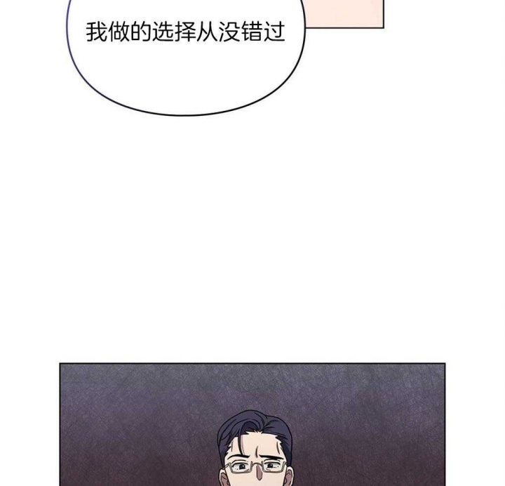 《太阳的痕迹》漫画最新章节第24话免费下拉式在线观看章节第【40】张图片