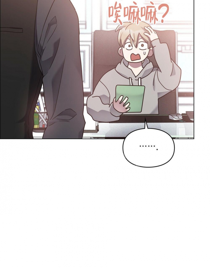 《太阳的痕迹》漫画最新章节第14话免费下拉式在线观看章节第【37】张图片