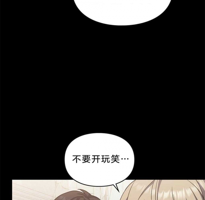 《太阳的痕迹》漫画最新章节第39话免费下拉式在线观看章节第【6】张图片